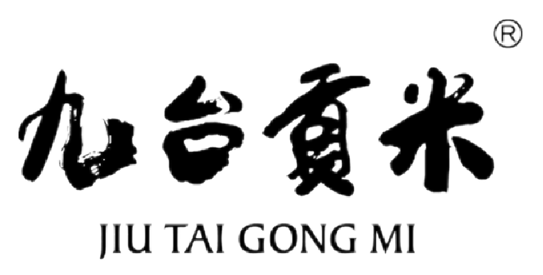 九台贡米照片分享管理系统